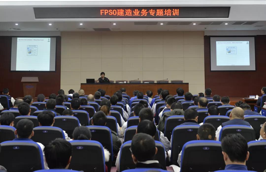 启东中远海运海工举办FPSO建造业务专题培训