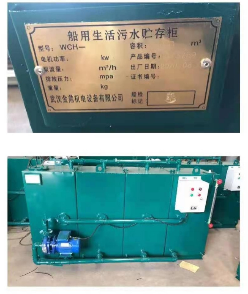  www.船舶交易.com·船舶交易网货船·散货船 南通运维处找船,找货网,船舶寄售,船舶求购发布,开具船舶交易发票二手船舶信息定制船用生活污水柜货船·散货船找船,找货网,船舶寄售,船舶求购发布,开具船舶交易发票 